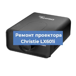 Замена HDMI разъема на проекторе Christie LX601i в Екатеринбурге